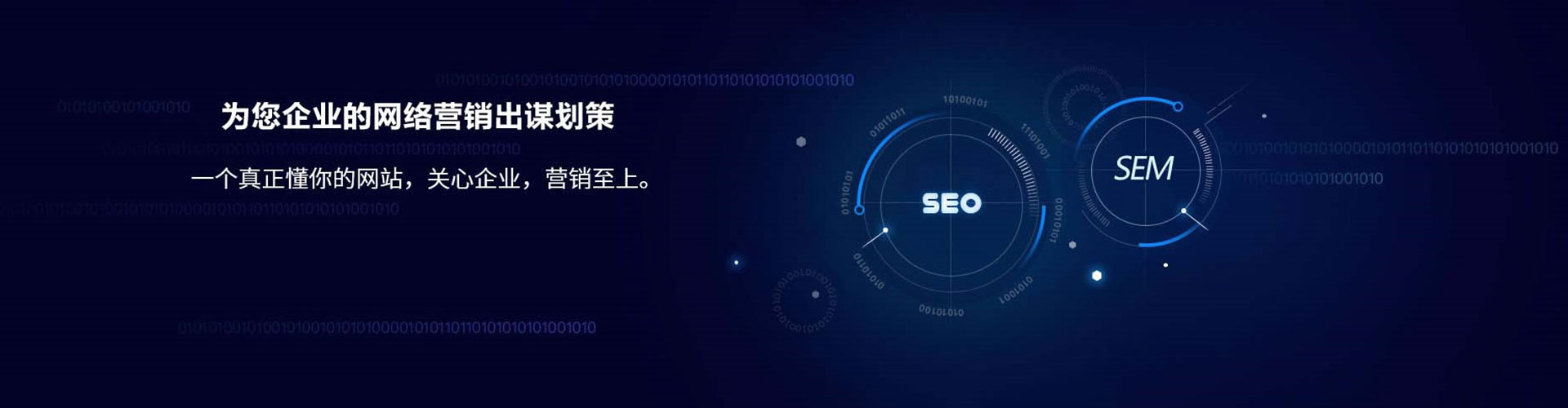 揭阳百度开户高返点